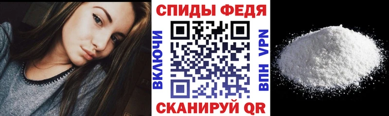сколько стоит Тимашёвск АМФЕТАМИН 97%