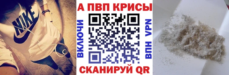 Alpha-PVP Соль  сайты даркнета Telegram  Тимашёвск  продажа наркотиков  гидра зеркало 