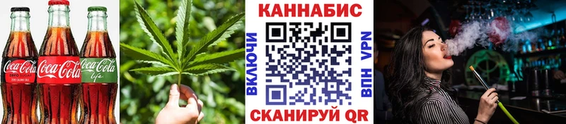 Еда ТГК конопля  как найти закладки  Тимашёвск 