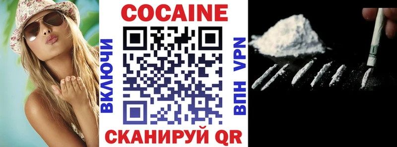COCAIN Боливия  hydra зеркало  Тимашёвск 