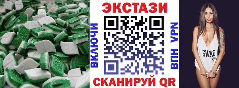 Ecstasy 280мг  Тимашёвск 