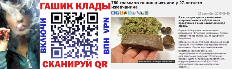 ГАШ AMNESIA HAZE  Тимашёвск 
