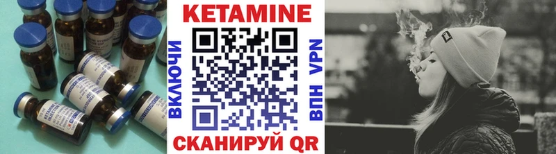 наркота  Тимашёвск  КЕТАМИН ketamine 