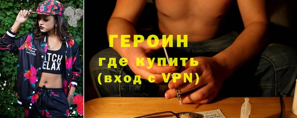 метамфетамин Лабытнанги
