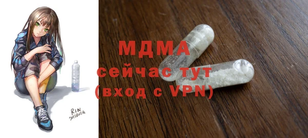 метамфетамин Лабытнанги