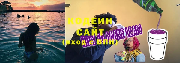 метамфетамин Лабытнанги