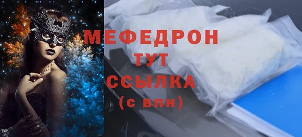 мяу мяу мука Лагань