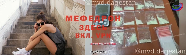 метамфетамин Лабытнанги