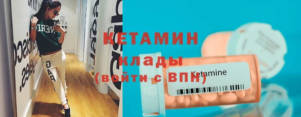 метамфетамин Лабытнанги