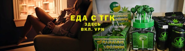 метамфетамин Лабытнанги