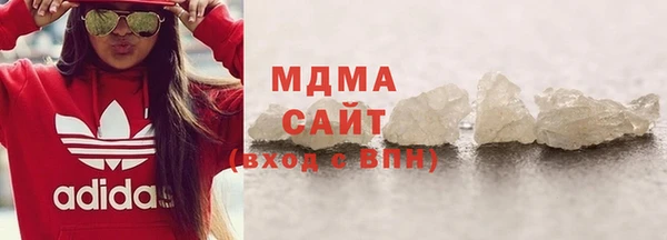 кристаллы Куйбышев