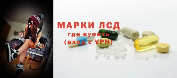 кристаллы Куйбышев