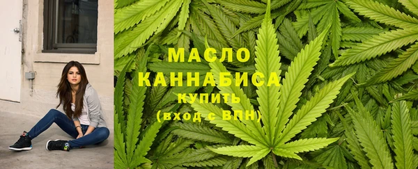 кристаллы Куйбышев
