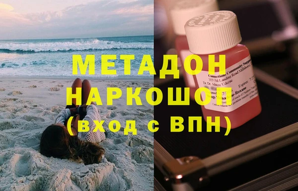 COCAINE Кулебаки