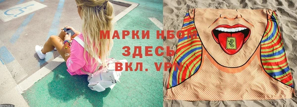 COCAINE Кулебаки