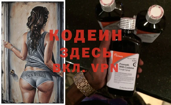 COCAINE Кулебаки