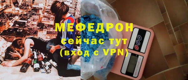 мяу мяу мука Лагань