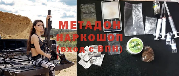 мяу мяу мука Лагань