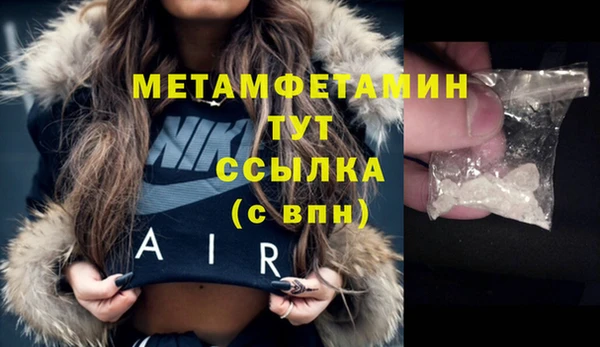 метамфетамин Лабытнанги