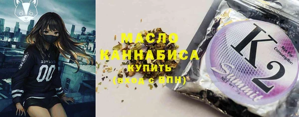 метамфетамин Лабытнанги