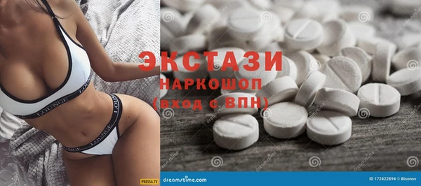 кристаллы Куйбышев