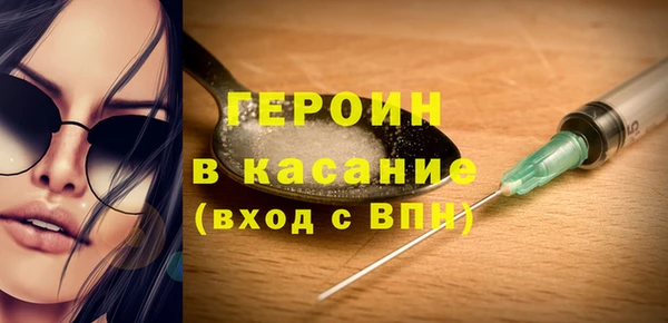 дистиллят марихуана Тавда
