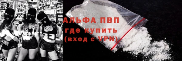 кристаллы Куйбышев