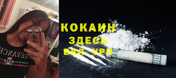кокаин Кукмор