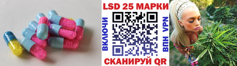 LSD-25 экстази кислота  Тимашёвск 