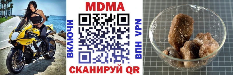 kraken онион  дарк нет как зайти  Тимашёвск  MDMA crystal  продажа наркотиков 