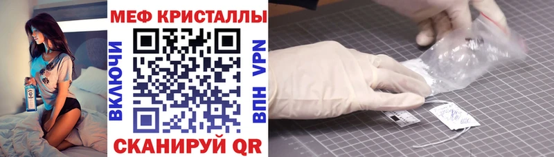 Меф мука  нарко площадка формула  Тимашёвск 