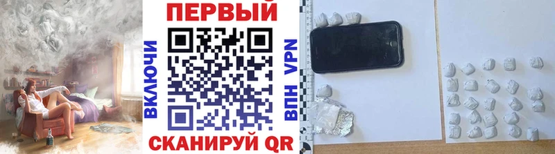 купить   Тимашёвск  Первитин Декстрометамфетамин 99.9% 