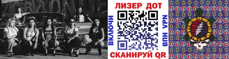 Марки N-bome 1,5мг  Тимашёвск 